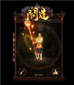 不发钱天龙八部私服
